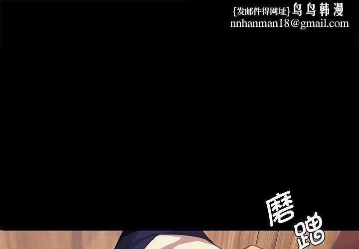 《小姐》在线观看 第66话 漫画图片1