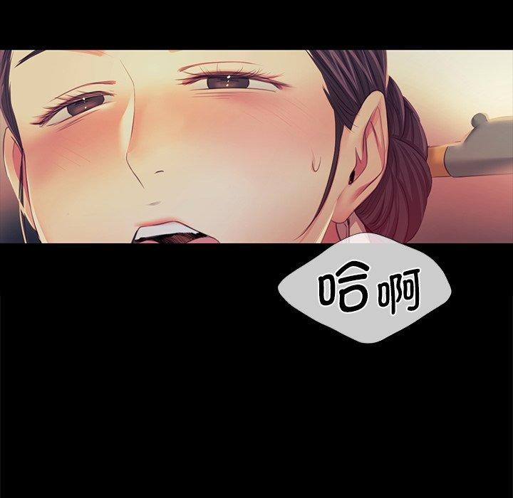 《小姐》在线观看 第66话 漫画图片41