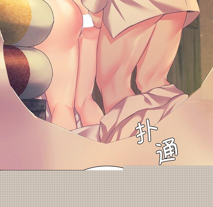 《小姐》在线观看 第66话 漫画图片8