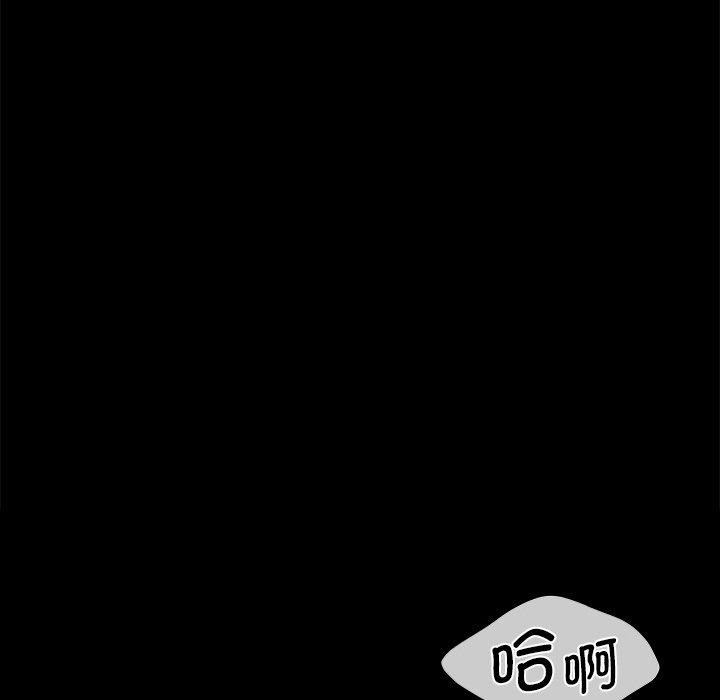 《小姐》在线观看 第66话 漫画图片59