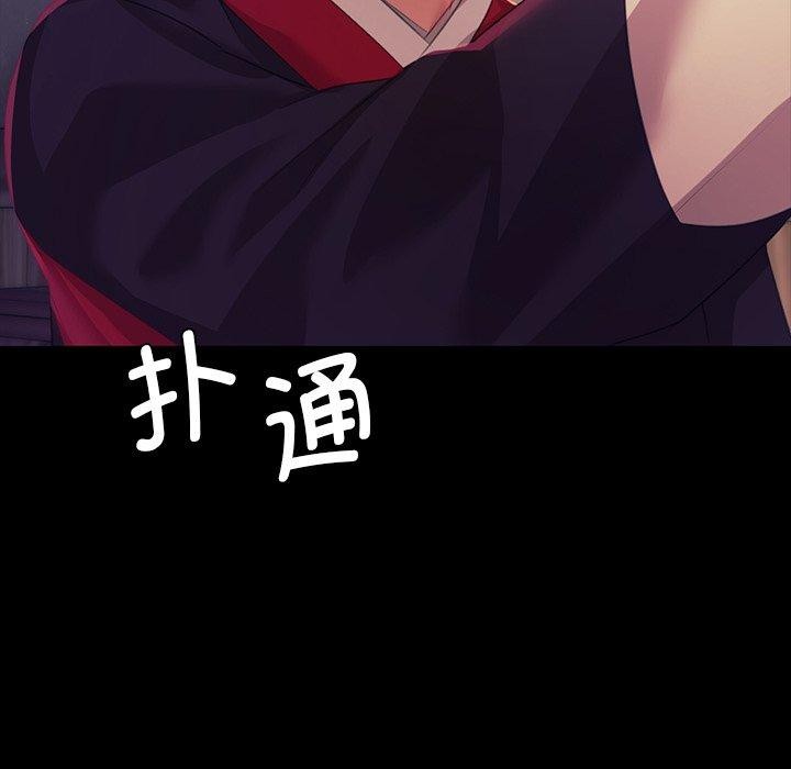 《小姐》在线观看 第66话 漫画图片146