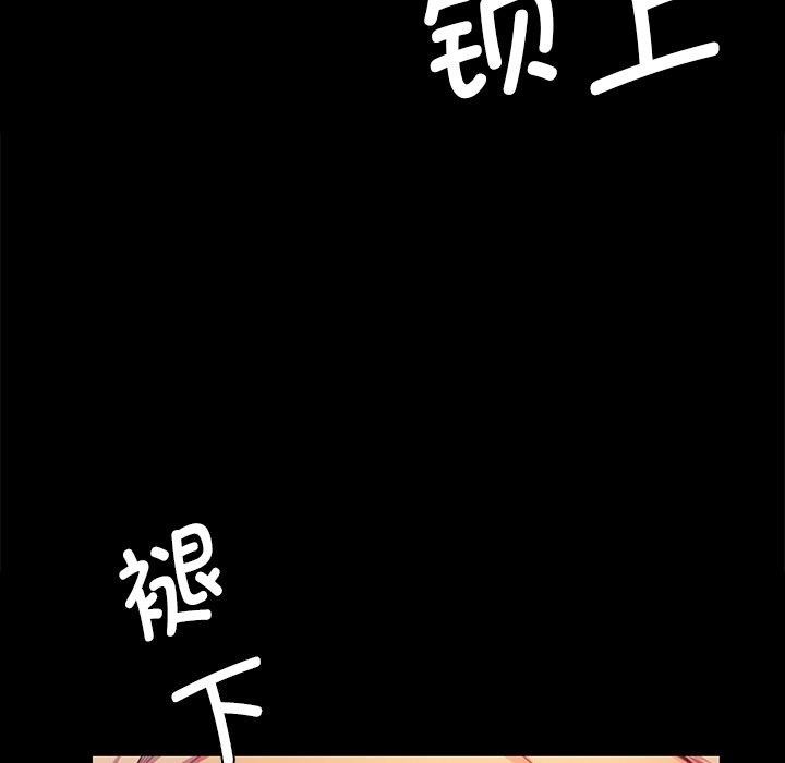 《小姐》在线观看 第66话 漫画图片31