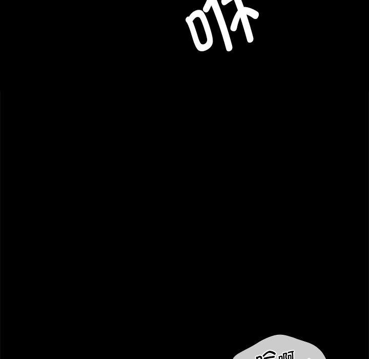 《小姐》在线观看 第66话 漫画图片67
