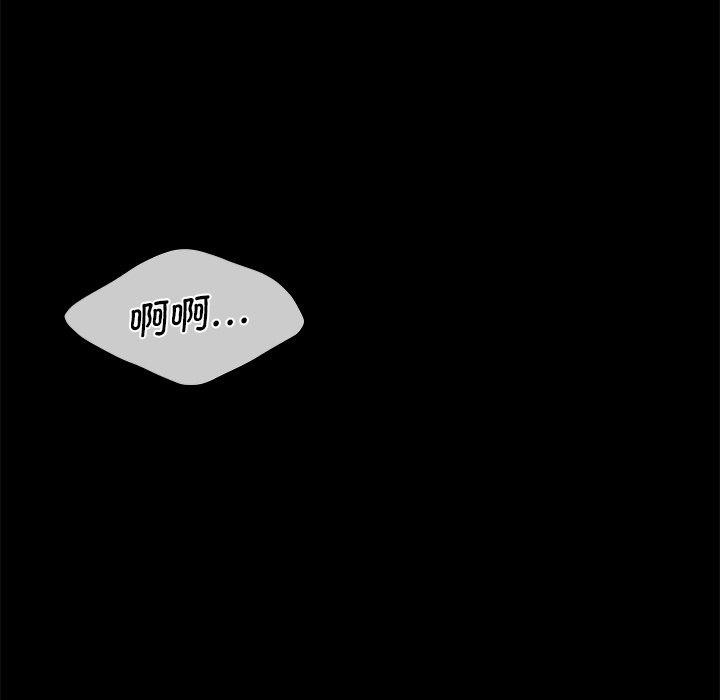 《小姐》在线观看 第66话 漫画图片51