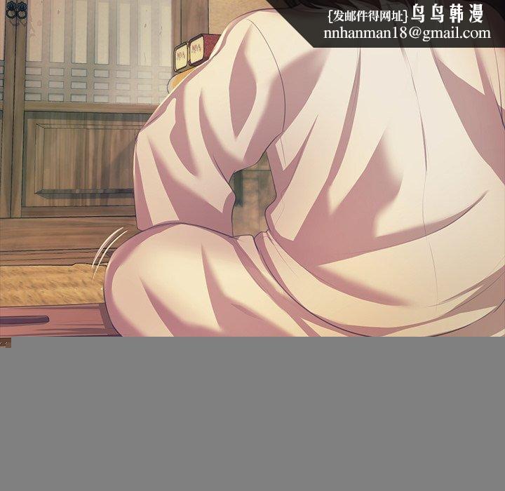 《小姐》在线观看 第66话 漫画图片77