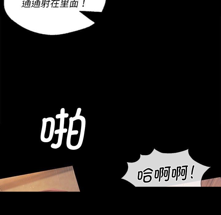 《小姐》在线观看 第66话 漫画图片64