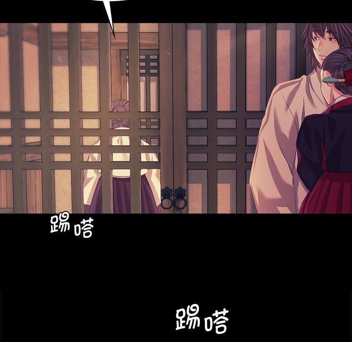 《小姐》在线观看 第66话 漫画图片110