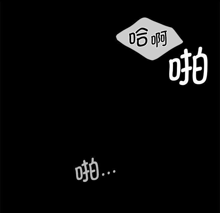 《小姐》在线观看 第66话 漫画图片58