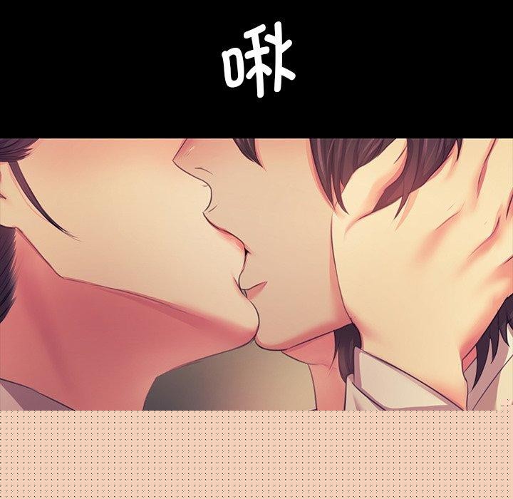 《小姐》在线观看 第66话 漫画图片147