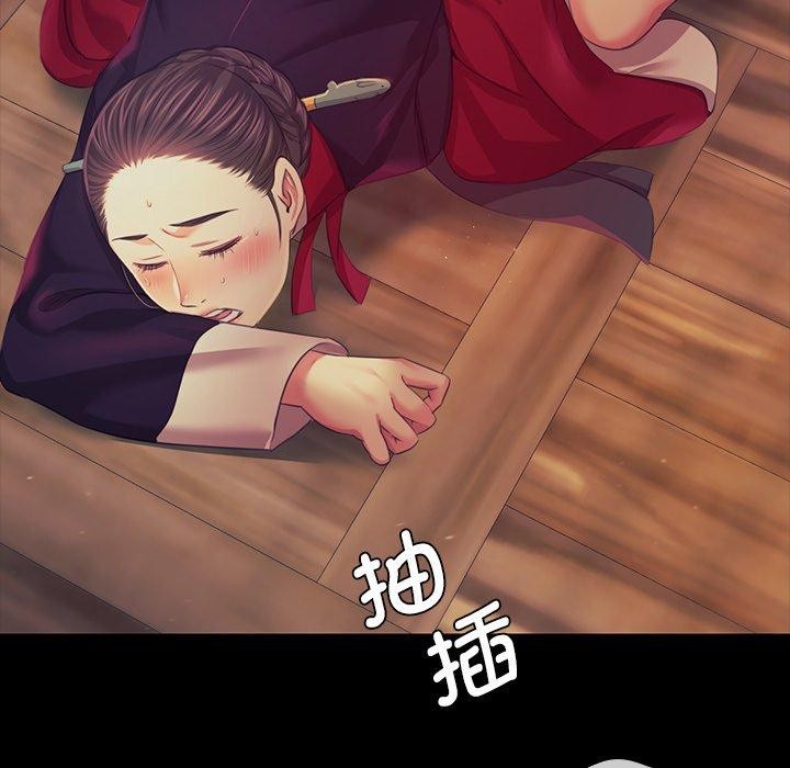 《小姐》在线观看 第66话 漫画图片61
