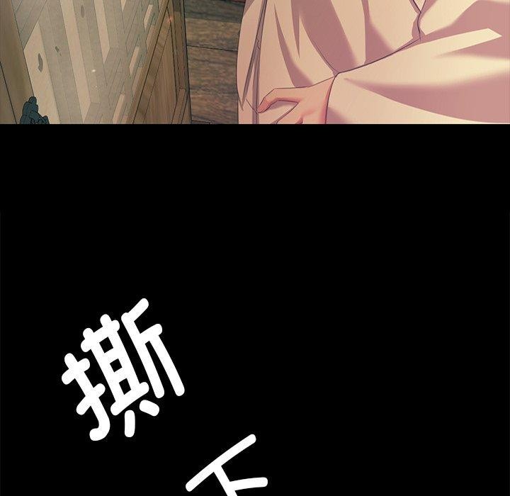 《小姐》在线观看 第66话 漫画图片81