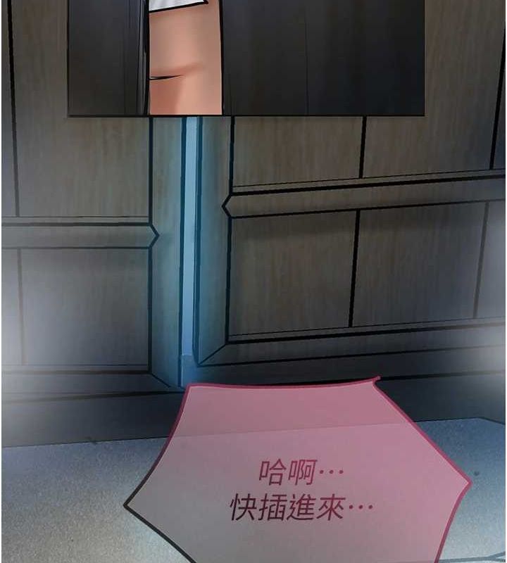 《花容濕色:取花點》在线观看 第48话-性慾高涨的银雪 漫画图片123