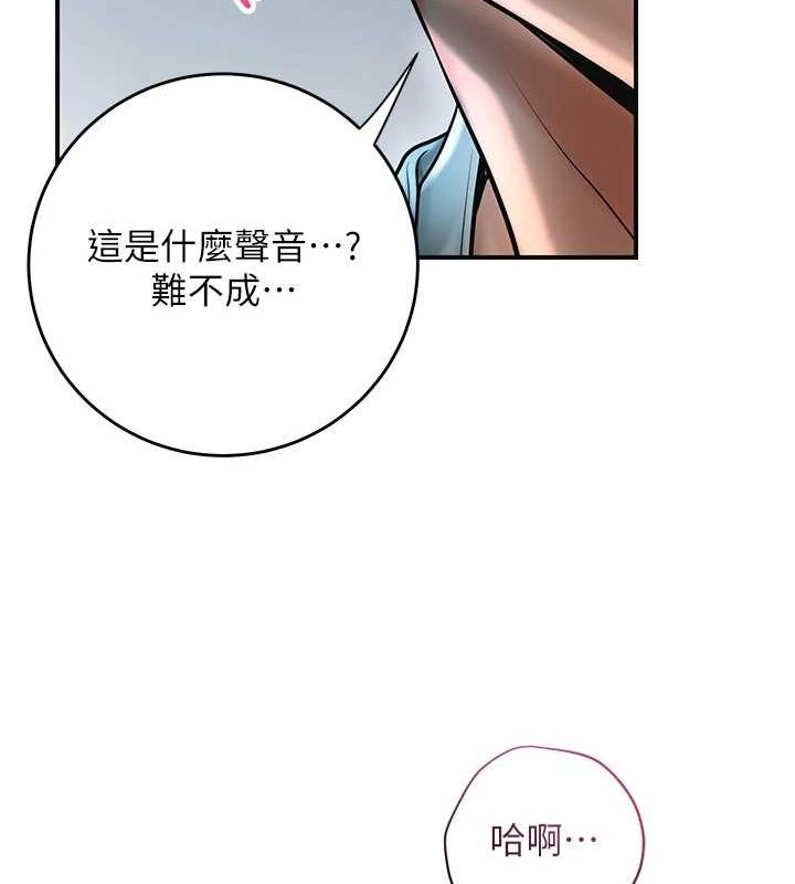 《花容濕色:取花點》在线观看 第48话-性慾高涨的银雪 漫画图片116