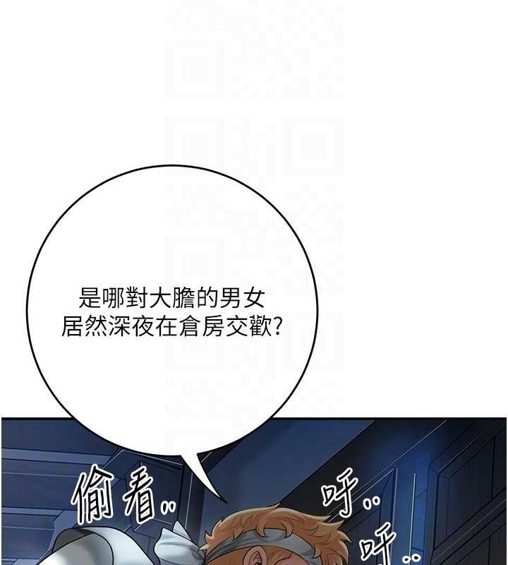 《花容濕色:取花點》在线观看 第48话-性慾高涨的银雪 漫画图片119