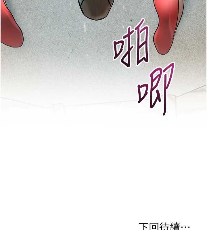 《花容濕色:取花點》在线观看 第48话-性慾高涨的银雪 漫画图片126