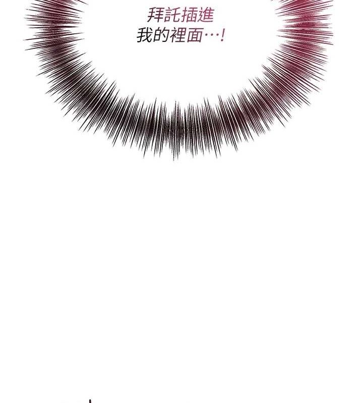 《花容濕色:取花點》在线观看 第48话-性慾高涨的银雪 漫画图片103