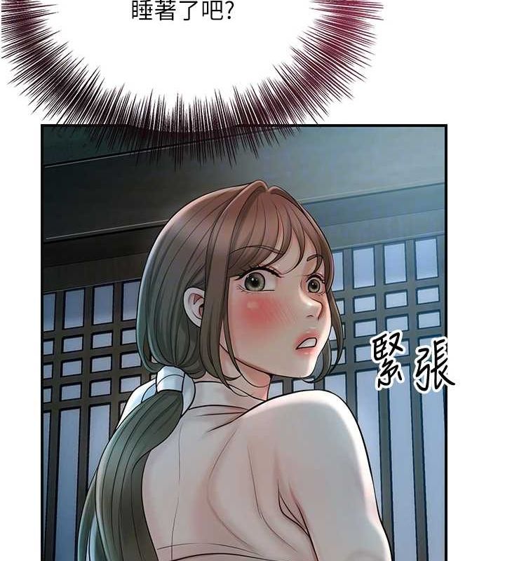 《花容濕色:取花點》在线观看 第48话-性慾高涨的银雪 漫画图片35