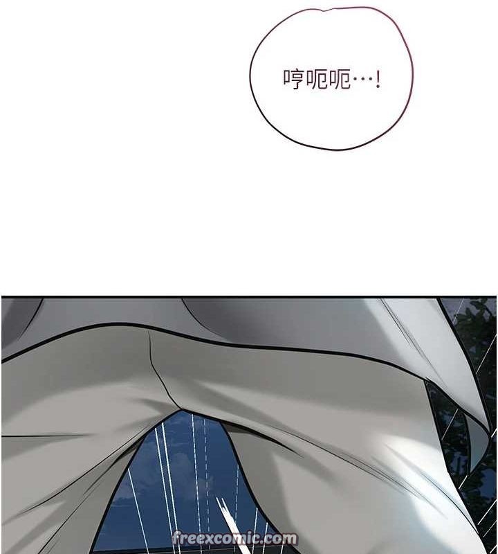 《花容濕色:取花點》在线观看 第48话-性慾高涨的银雪 漫画图片111