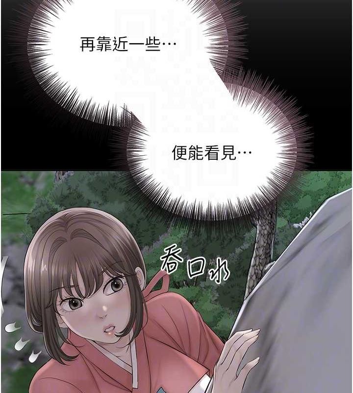 《花容濕色:取花點》在线观看 第48话-性慾高涨的银雪 漫画图片77