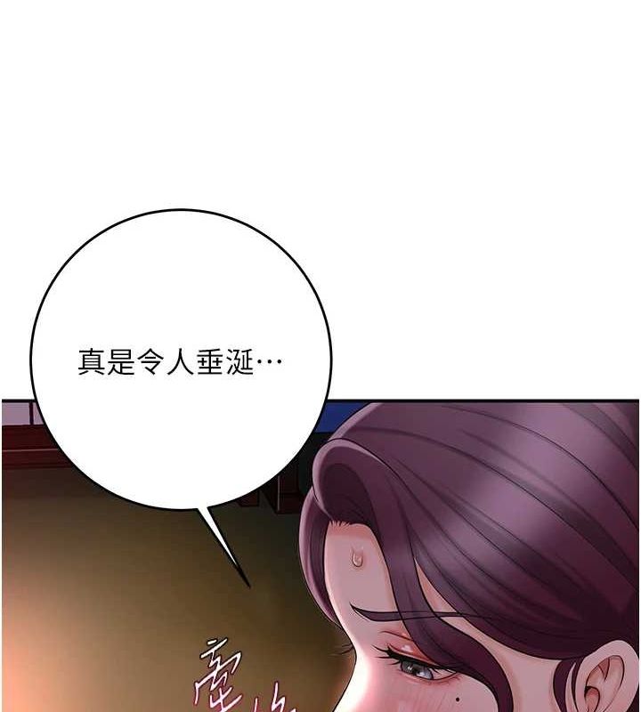 《花容濕色:取花點》在线观看 第48话-性慾高涨的银雪 漫画图片22