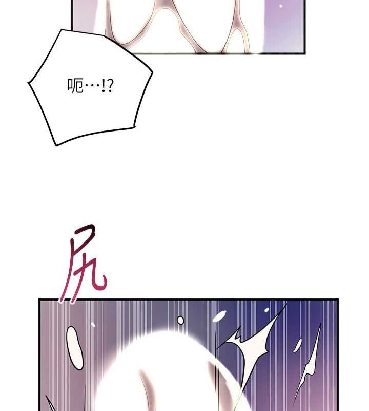《花容濕色:取花點》在线观看 第48话-性慾高涨的银雪 漫画图片4