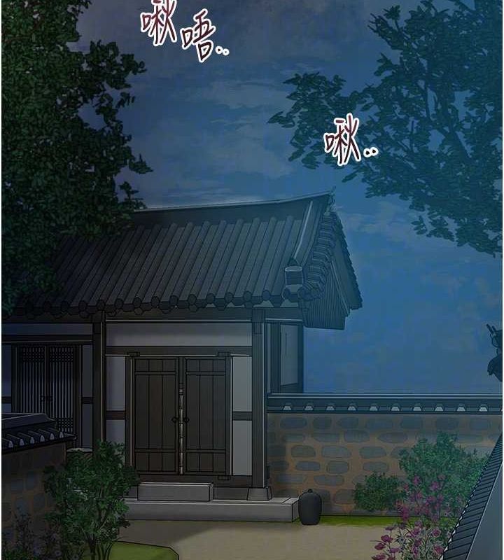 《花容濕色:取花點》在线观看 第48话-性慾高涨的银雪 漫画图片49