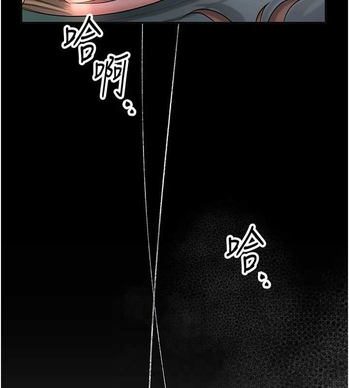 《花容濕色:取花點》在线观看 第48话-性慾高涨的银雪 漫画图片31
