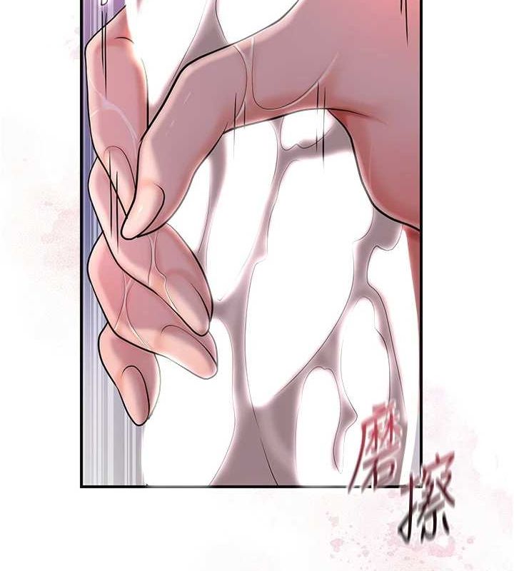 《花容濕色:取花點》在线观看 第48话-性慾高涨的银雪 漫画图片10