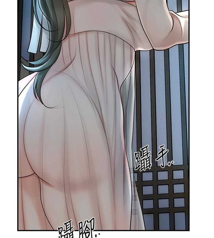 《花容濕色:取花點》在线观看 第48话-性慾高涨的银雪 漫画图片36