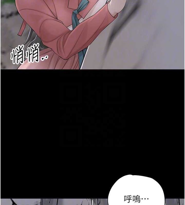 《花容濕色:取花點》在线观看 第48话-性慾高涨的银雪 漫画图片78