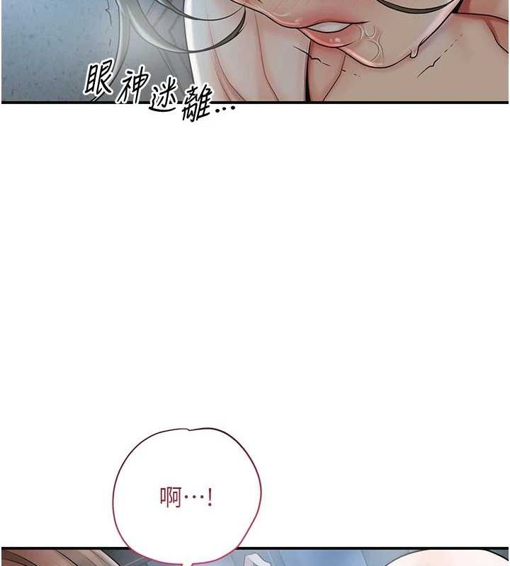 《花容濕色:取花點》在线观看 第48话-性慾高涨的银雪 漫画图片59