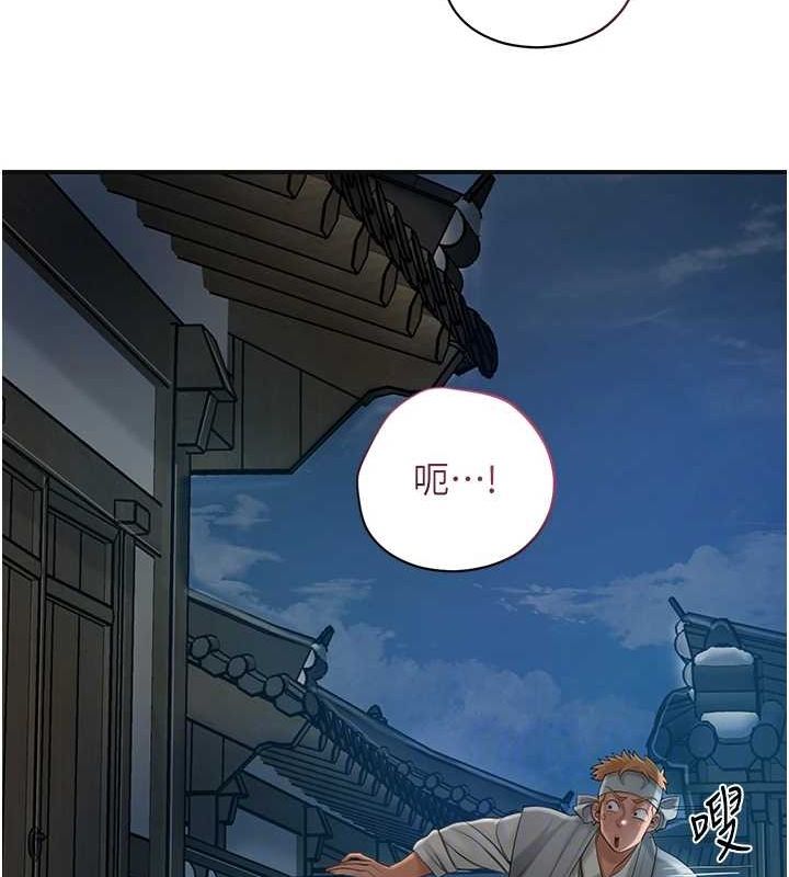 《花容濕色:取花點》在线观看 第48话-性慾高涨的银雪 漫画图片117