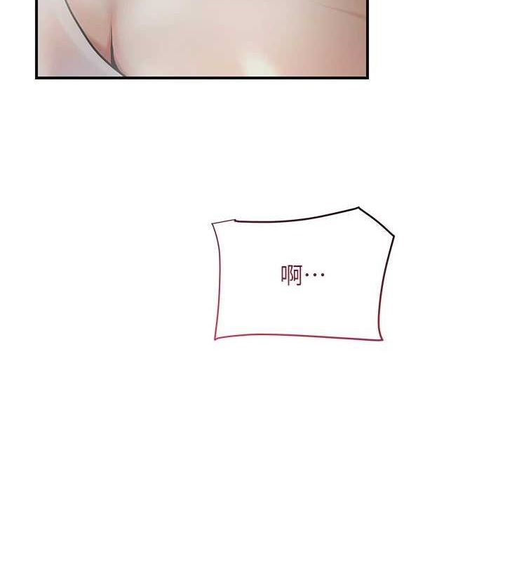 《花容濕色:取花點》在线观看 第48话-性慾高涨的银雪 漫画图片68