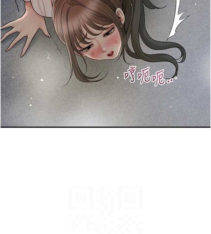 《花容濕色:取花點》在线观看 第48话-性慾高涨的银雪 漫画图片105