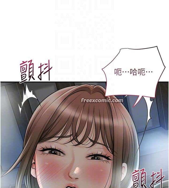 《花容濕色:取花點》在线观看 第48话-性慾高涨的银雪 漫画图片64