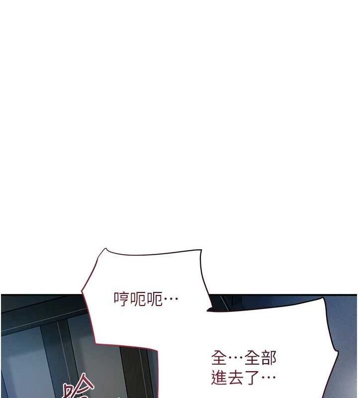 《花容濕色:取花點》在线观看 第48话-性慾高涨的银雪 漫画图片70