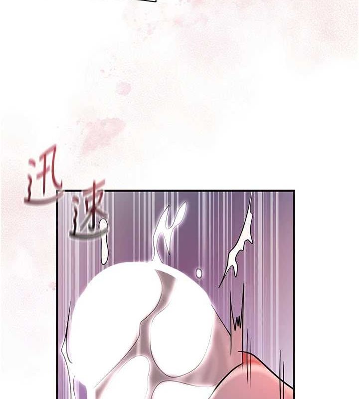 《花容濕色:取花點》在线观看 第48话-性慾高涨的银雪 漫画图片9