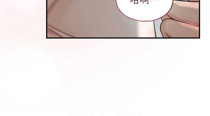 《花容濕色:取花點》在线观看 第48话-性慾高涨的银雪 漫画图片75