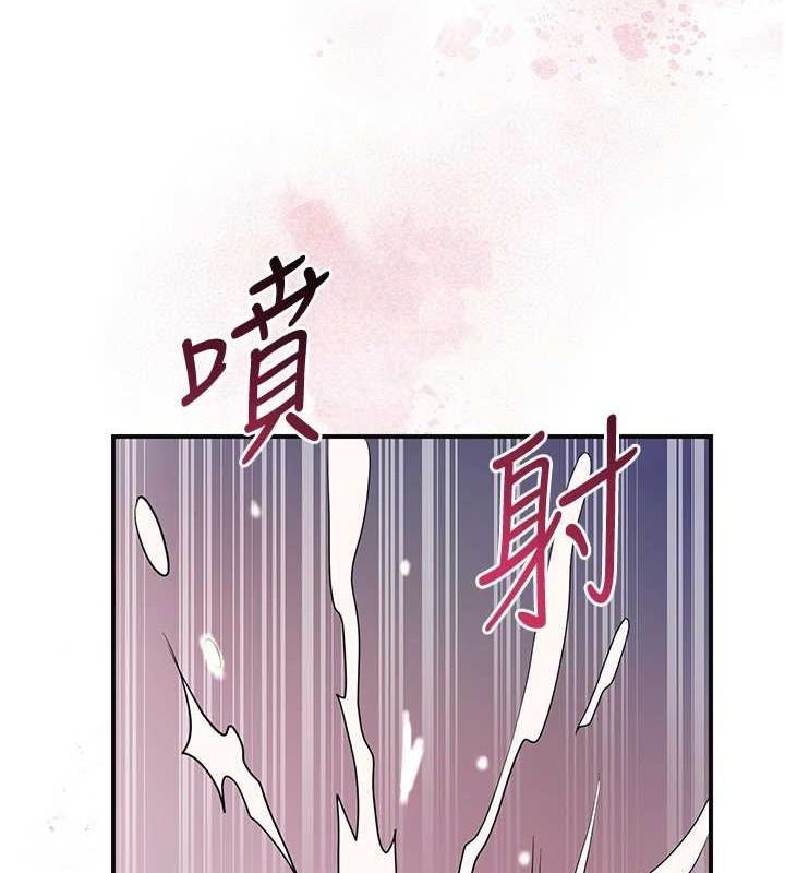 《花容濕色:取花點》在线观看 第48话-性慾高涨的银雪 漫画图片11