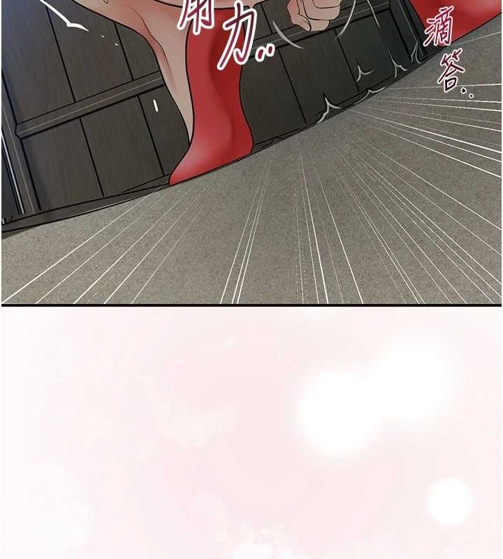 《花容濕色:取花點》在线观看 第48话-性慾高涨的银雪 漫画图片72