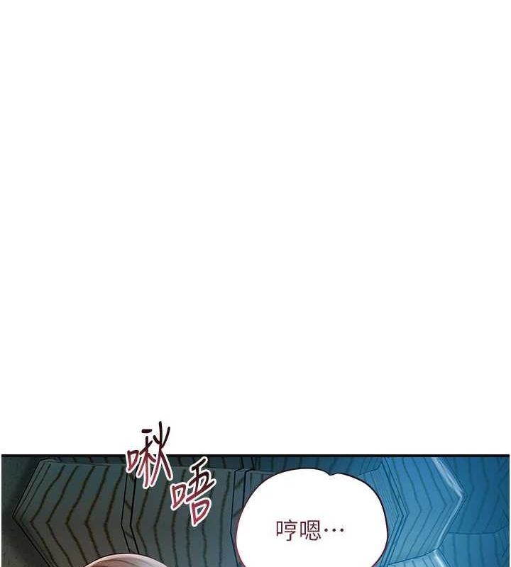 《花容濕色:取花點》在线观看 第48话-性慾高涨的银雪 漫画图片55