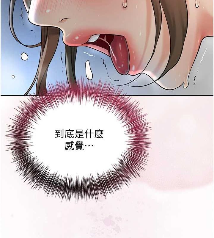 《花容濕色:取花點》在线观看 第48话-性慾高涨的银雪 漫画图片90