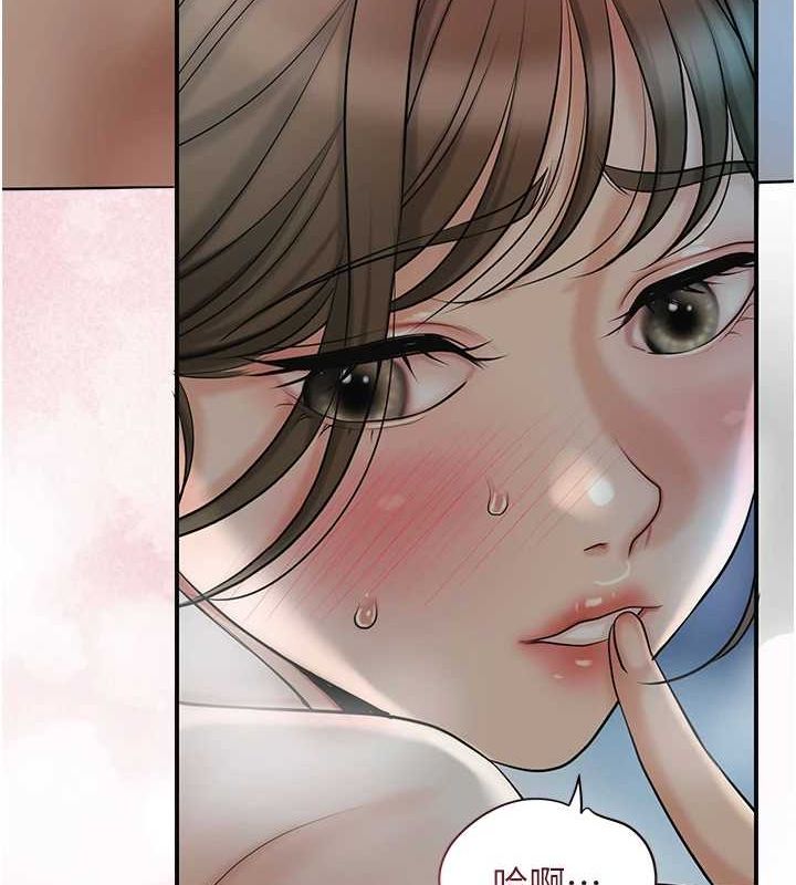 《花容濕色:取花點》在线观看 第48话-性慾高涨的银雪 漫画图片74