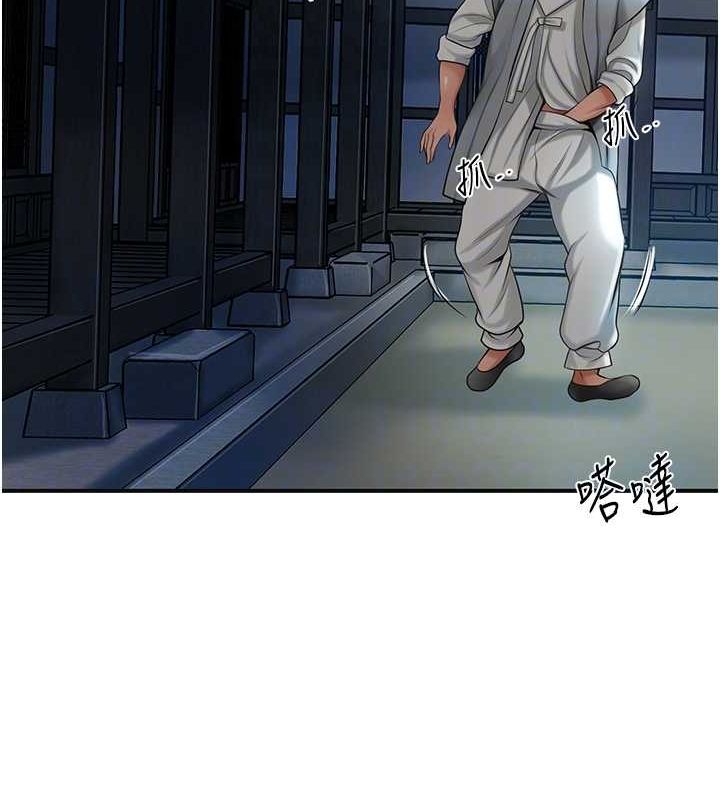 《花容濕色:取花點》在线观看 第48话-性慾高涨的银雪 漫画图片108