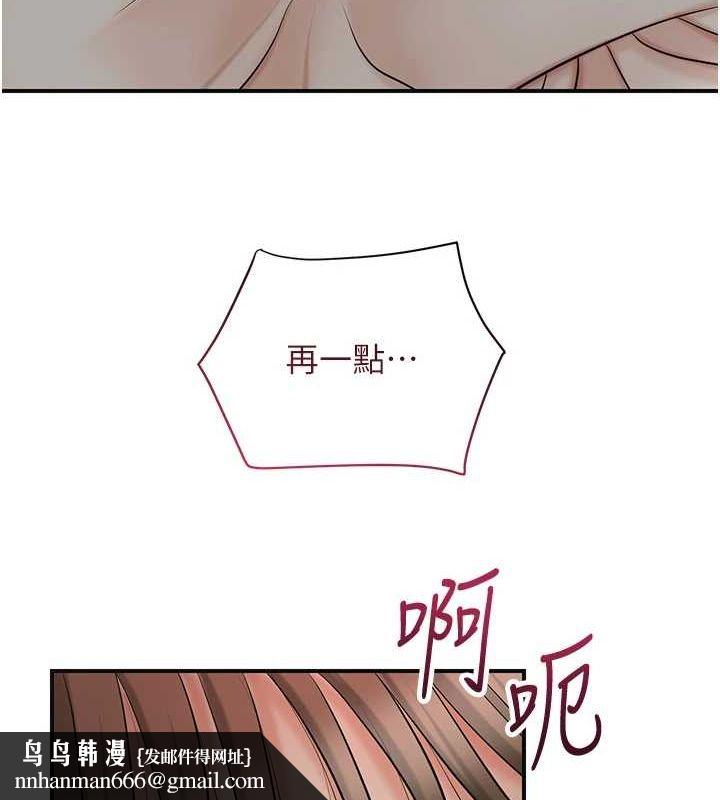 《花容濕色:取花點》在线观看 第48话-性慾高涨的银雪 漫画图片66