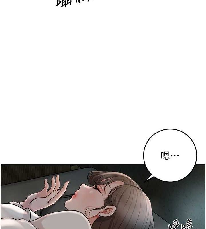 《花容濕色:取花點》在线观看 第48话-性慾高涨的银雪 漫画图片37