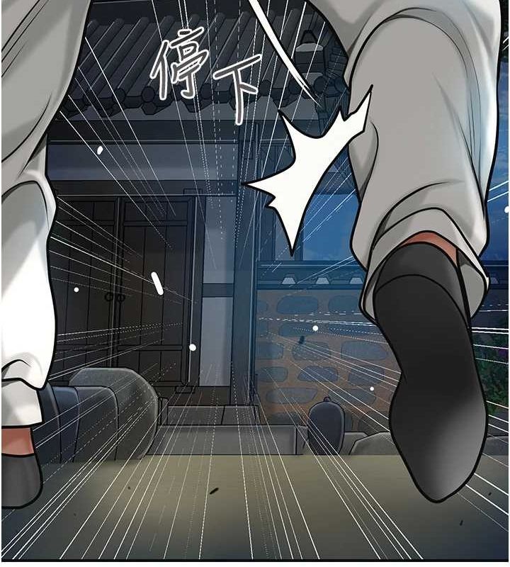 《花容濕色:取花點》在线观看 第48话-性慾高涨的银雪 漫画图片112