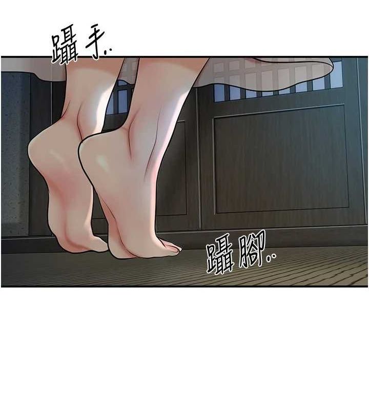 《花容濕色:取花點》在线观看 第48话-性慾高涨的银雪 漫画图片40