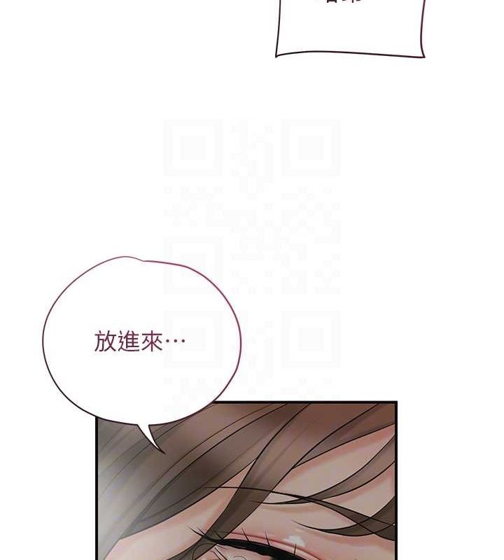 《花容濕色:取花點》在线观看 第48话-性慾高涨的银雪 漫画图片98