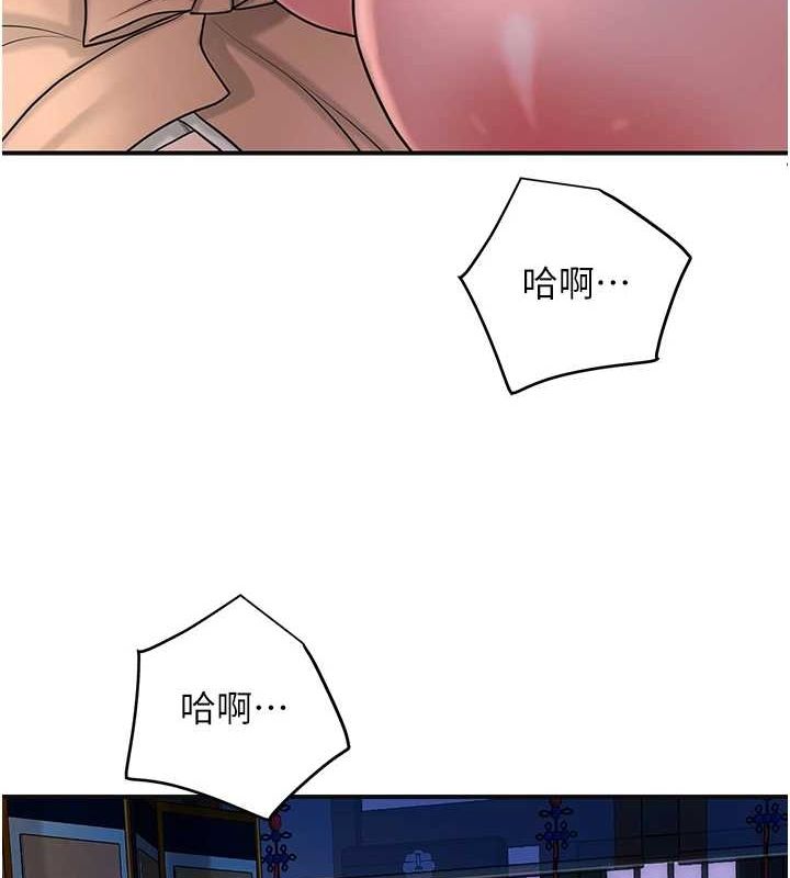 《花容濕色:取花點》在线观看 第48话-性慾高涨的银雪 漫画图片24